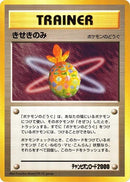 Miracle Berry [Champion Road]