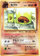Kabuto [Vending Machine cards Series 2 (Red)]