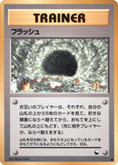 Flash [Vending Machine cards Series 2 (Red)]