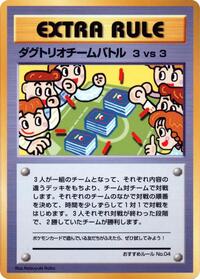 3 vs 3 Dugtrio Team Battle (Recommended Rules No. 4) [Vending Machine cards Series 3 (Green)]