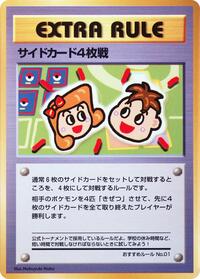 4 Prize Battle (Recommended Rules No. 1) [Vending Machine cards Series 3 (Green)]