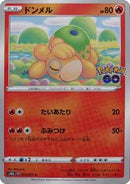 Numel (Peelable Ditto) (013/071) [S10b: Pokemon GO]
