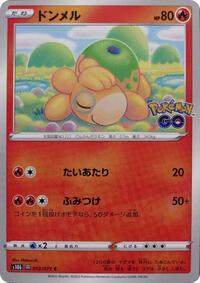Numel (Peelable Ditto) (013/071) [S10b: Pokemon GO]