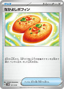 Buddy-Buddy Poffin (011/019) [SV: ex Starter Set Marnie's Morpeko & Grimmsnarl ex]