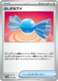 Rare Candy (012/018) [SV: ex Starter Set Steven's Beldum & Metagross ex]