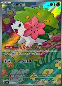 Shaymin - 066/063 (066/063) [SV9a: Heat Wave Arena]