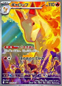 Rapidash - 069/063 (069/063) [SV9a: Heat Wave Arena]