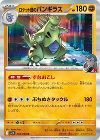 Team Rocket's Tyranitar (050/098) [SV10: The Glory of Team Rocket]