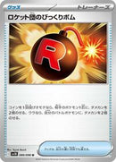 Team Rocket's Surprise Bomb (089/098) [SV10: The Glory of Team Rocket]