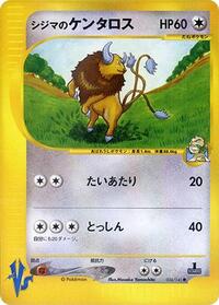 Chuck's Tauros (036/141) [Pokemon VS]