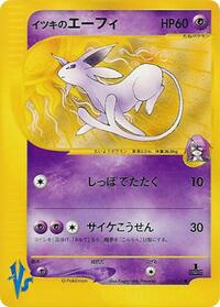 Will's Espeon (076/141) [Pokemon VS]