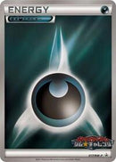 Basic Darkness Energy - 017/BW-P (017/BW-P) [BW-P Promotional cards]