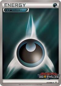 Basic Darkness Energy - 017/BW-P (017/BW-P) [BW-P Promotional cards]