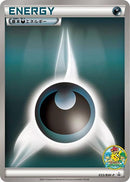 Basic Darkness Energy - 033/BW-P (033/BW-P) [BW-P Promotional cards]