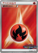 Basic Fire Energy - 014/BW-P (014/BW-P) [BW-P Promotional cards]