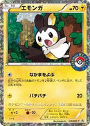 Emolga - 236/BW-P (236/BW-P) [BW-P Promotional cards]