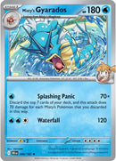 Misty's Gyarados (049/182) (Deck Exclusive) [Scarlet & Violet: Destined Rivals]