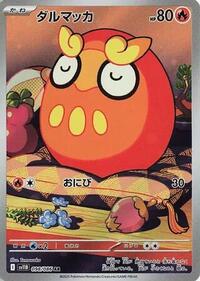 Darumaka - 098/086 (098/086) [SV11B: Black Bolt]
