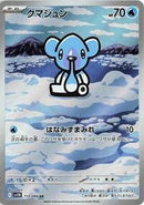 Cubchoo - 113/086 (113/086) [SV11B: Black Bolt]