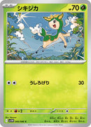 Deerling - 006/086 (006/086) [SV11W: White Flare]