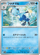 Dewott - 019/086 (019/086) [SV11W: White Flare]