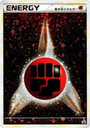 Basic Fighting Energy (016/L-P) [L-P: Legends Promos]