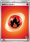 Basic Fire Energy (FIR) [Battle Academy]