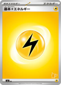 Basic Lightning Energy (LIG) [Battle Academy]