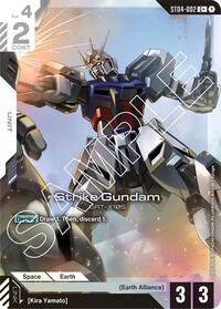 Strike Gundam (C+) (ST04-002) [Starter Deck 04: SEED Strike]