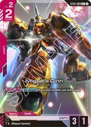 Miguel's Ginn (C+) (ST04-009) [Starter Deck 04: SEED Strike]