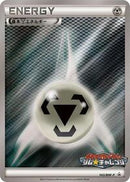 Basic Metal Energy - 143/BW-P (143/BW-P) [BW-P Promotional cards]
