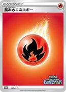 Basic Fire Energy - 061/S-P (061/S-P) [S-P: Sword & Shield Promos]