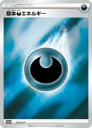 Basic Darkness Energy - 153/S-P (153/S-P) [S-P: Sword & Shield Promos]