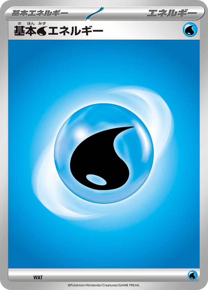 Basic Water Energy [Scarlet & Violet Unnumbered Energies]