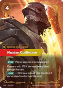 Noxian Guillotine (254/298) [Origins]