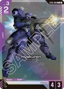 Hyakuren (C+) (ST05-006) [Starter Deck 05: Iron Bloom]