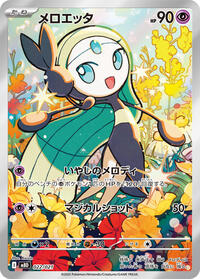 Meloetta - 022/021 (022/021) [MBD: MEGA Starter Set Mega Diancie ex]