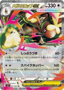 Mega Lopunny ex - 072/080 (072/080) [M2: Inferno X]