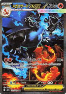 Mega Charizard X ex - 110/080 (110/80) [M2: Inferno X]