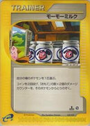 Moomoo Milk (029/029) [Pokemon-e Starter Deck]