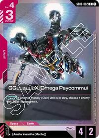 GQuuuuuuX (Omega Psycommu) (C) (ST06 Release Event) (ST06-002) [Gundam Promotional Cards]