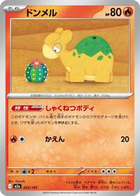 Numel - 022/193 (022/193) [M2a: High Class Pack: MEGA Dream ex]