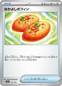 Buddy-Buddy Poffin (153/193) [M2a: High Class Pack: MEGA Dream ex]