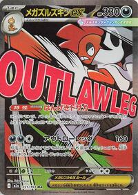 Mega Scrafty ex - 231/193 (231/193) [M2a: High Class Pack: MEGA Dream ex]