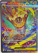 Mega Hawlucha ex - 239/193 (239/193) [M2a: High Class Pack: MEGA Dream ex]