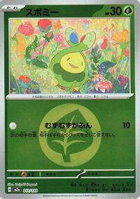 Budew - 011/193 (Energy Symbol Pattern) (011/193) [M2a: High Class Pack: MEGA Dream ex]