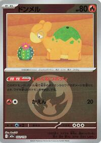 Numel - 022/193 (Energy Symbol Pattern) (022/193) [M2a: High Class Pack: MEGA Dream ex]