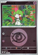 Ralts (Energy Symbol Pattern) (069/193) [M2a: High Class Pack: MEGA Dream ex]