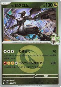 N's Zekrom - 129/193 (Energy Symbol Pattern) (129/193) [M2a: High Class Pack: MEGA Dream ex]