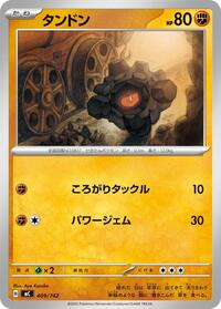 Rolycoly (409/742) [Start Deck 100 Battle Collection]